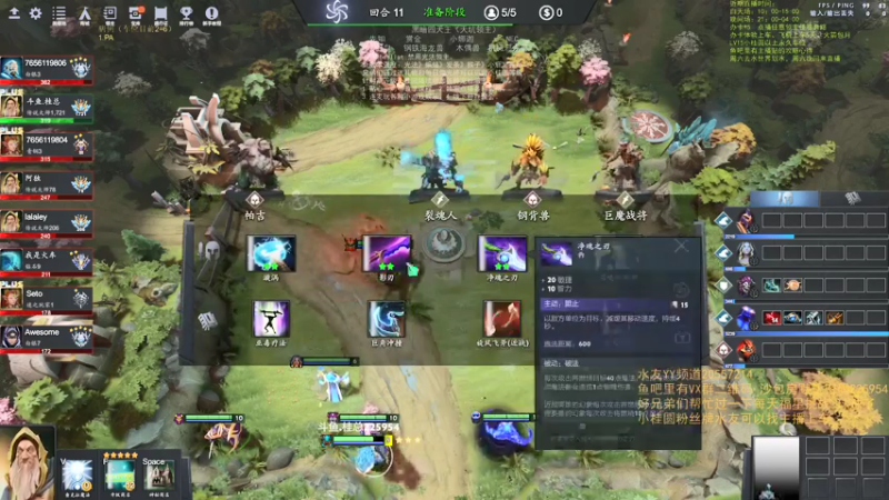 【2021-07-25 08点场】0o桂总o0：原子战争 沙包训练提升夏令营