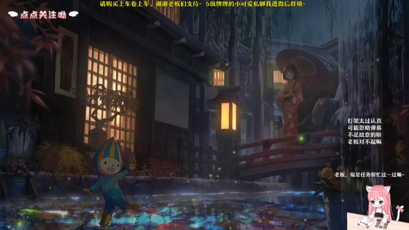 【2021-07-21 19点场】檀小六：【檀小六】我刀呢？？