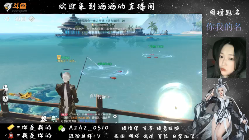 【2021-07-24 01点场】阿酒酒哟：冒险专家阿酒等风也等你