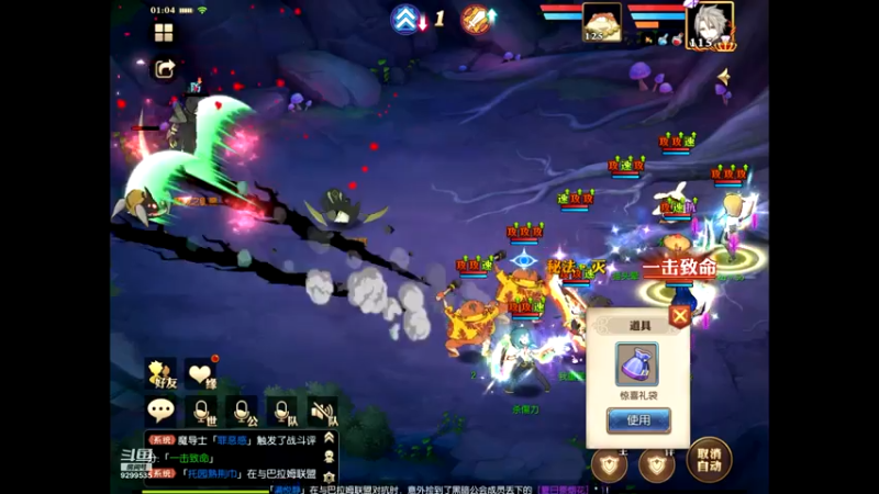【2021-07-24 01点场】给我种小草莓：【妖精的尾巴：魔导少年】日常活动驱魔~