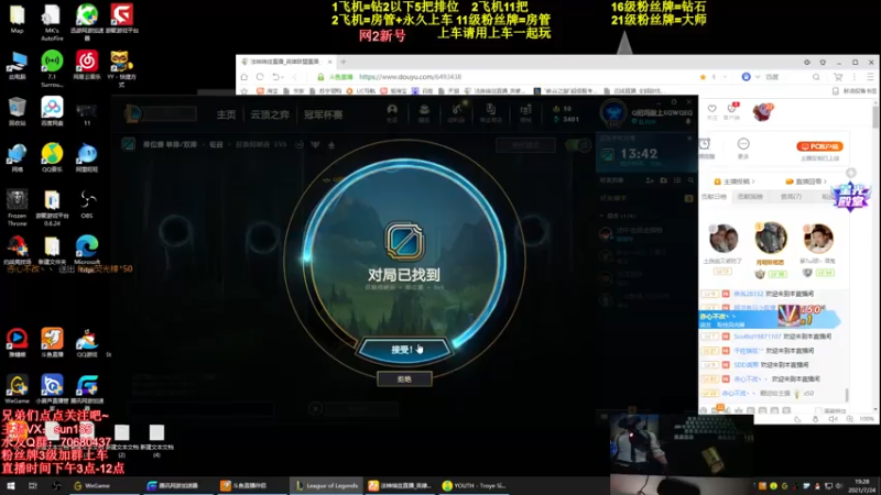【2021-07-24 19点场】法神瑞兹：世界第一瑞兹！人狠话不多！