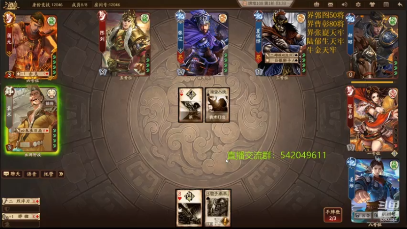 【2021-07-24 23点场】光栅圣泽：新赛季效率上分 6393434