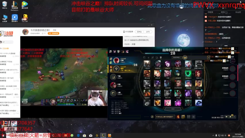【2021-07-23 18点场】雪色之猫：本直播间只玩猫咪