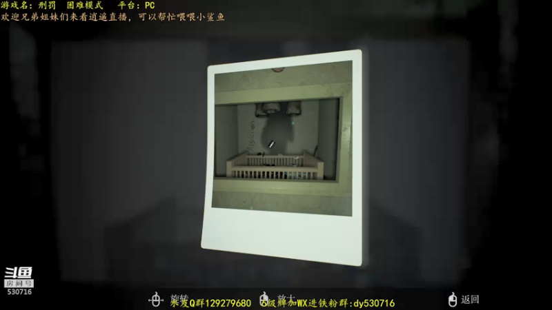 【2021-07-25 01点场】逍遥酱o：【逍遥】恐怖游戏连播！精彩刺激！好看！