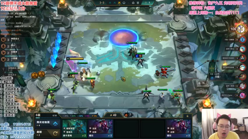 【2021-07-25 15点场】迅哥丶雨霖铃：新版本的神！速冲第一！