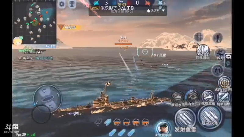 【2021-07-24 23点场】非酋匪爷：每天21.20直播巅峰战舰无尽战役