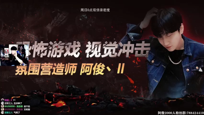 【2021-07-24 21点场】阿俊丶ll：【阿俊】恐怖游戏~胆小勿进！
