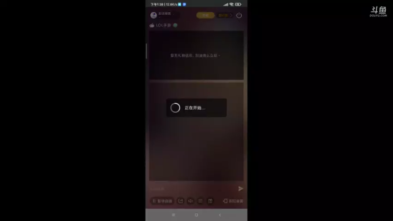 【2021-07-25 13点场】如浩腾霄鹏丶龍恩传媒：来了  都来了  点个关注