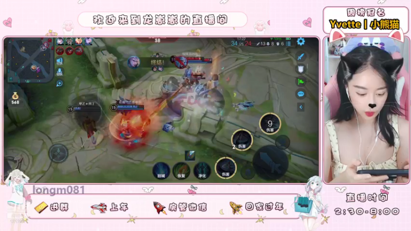 【2021-07-25 17点场】小龙女OuO：手法女主播打野，有车位呐