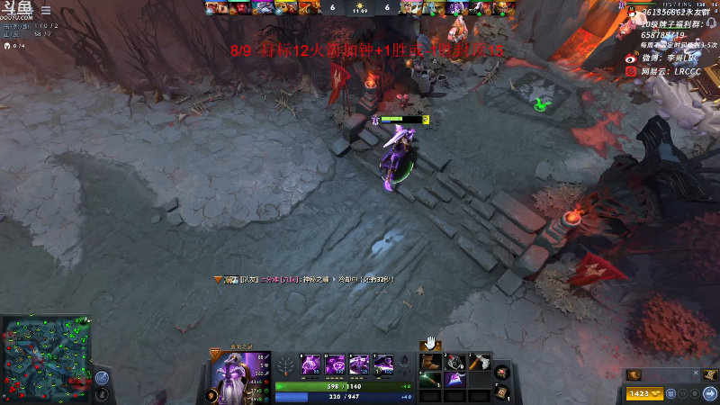 【DOTA2】李哥Lrc的精彩时刻 20210725 18点场