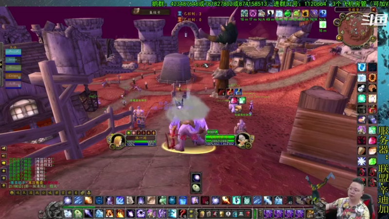 【2021-07-24 21点场】修一仙：魔兽不倒，我们不老！加油