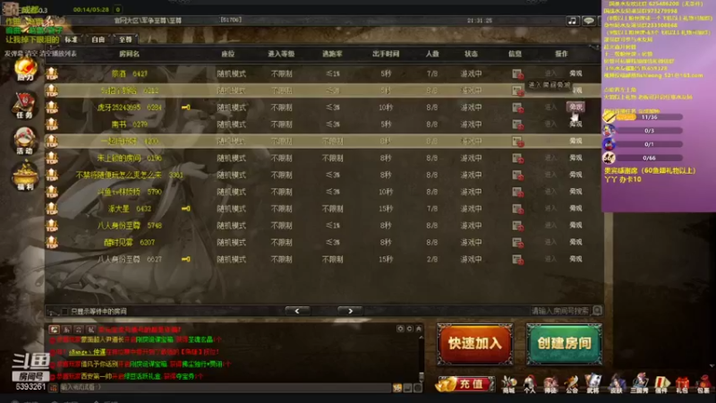 【2021-07-24 21点场】BBD逆天英才：直播中。。。。。也许没有也许