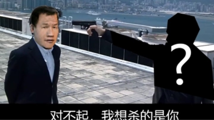 《无 间 道》
