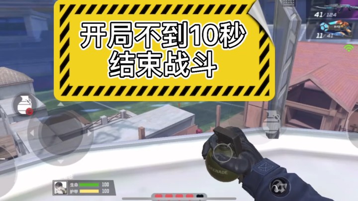 这个模式有点意思  就是玩