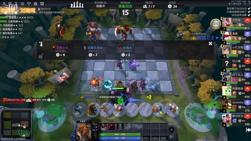 【2021-07-25 17点场】小红豆阿：白天下棋，凌晨冲8000！