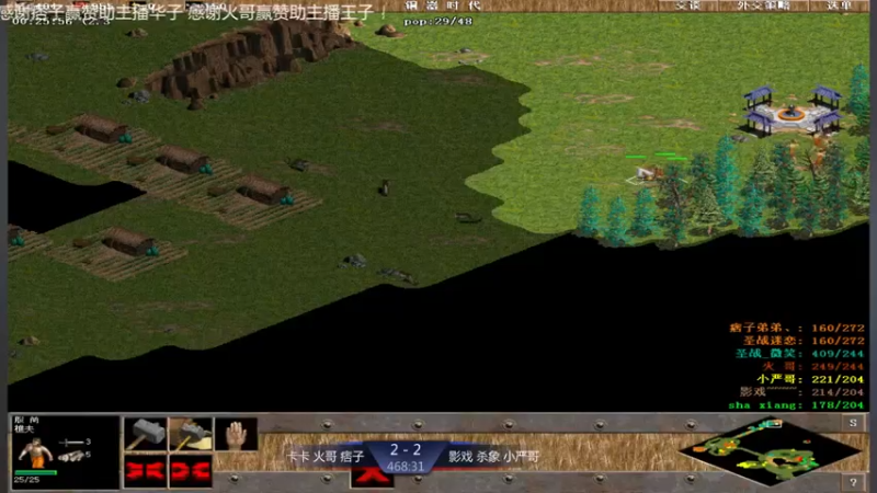 【2021-07-24 22点场】淋淋雨829：圣战迷恋的直播间