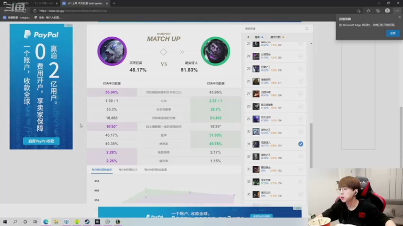 【2021-07-25 14点场】普朗东丷：普朗东：版本下水道上王者！