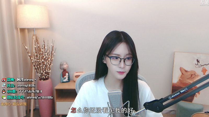 【英雄联盟】阿冷aleng丶的精彩时刻 20210725 23点场