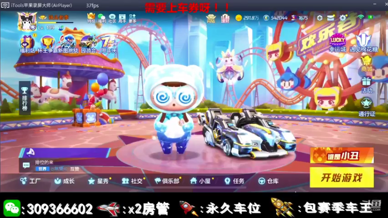 【2021-07-24 19点场】莱斯o：菜丝：跑跑补习班