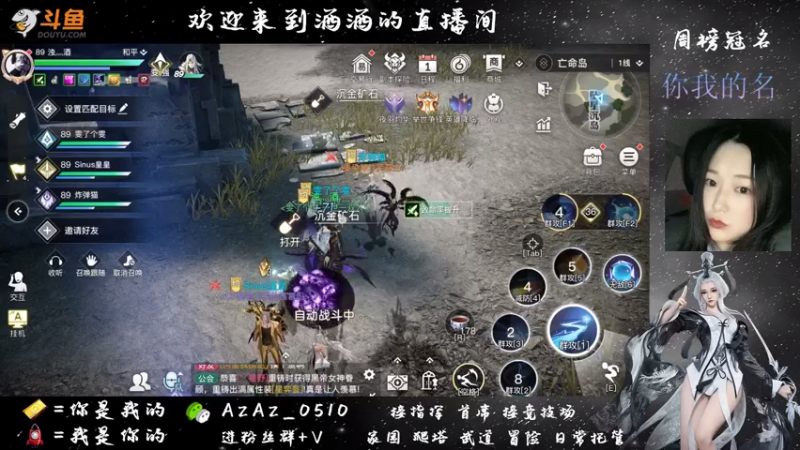 【2021-07-18 00点场】阿酒酒哟：封印弑神已过 冒险专家阿酒等你