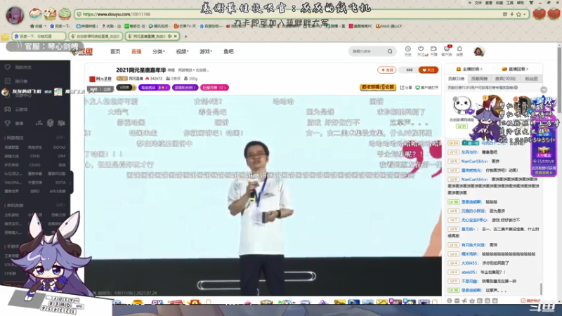 【2021-07-24 16点场】一只蓝泠：【蓝泠】等新版本，玩别的度日