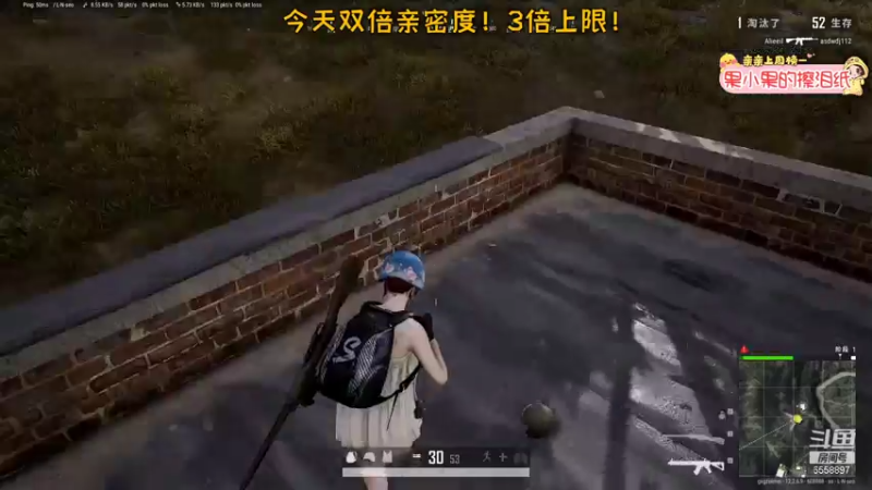 【2021-07-25 19点场】果小果是个弟弟：果小果：双倍亲密度3倍上限！