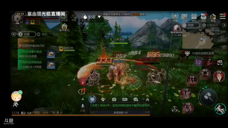 【2021-07-24 17点场】深蓝YonHen：一起探索魔幻世界吧