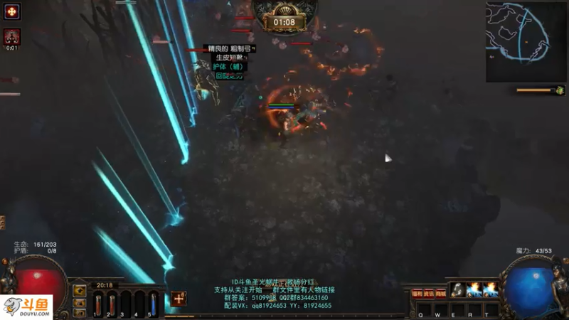 【2021-07-20 20点场】圣光蜗牛丶：永劫无间一顿乱砍