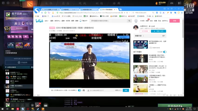 【2021-07-25 02点场】老鸡奇遇记：5点I联赛 晚上上大分！