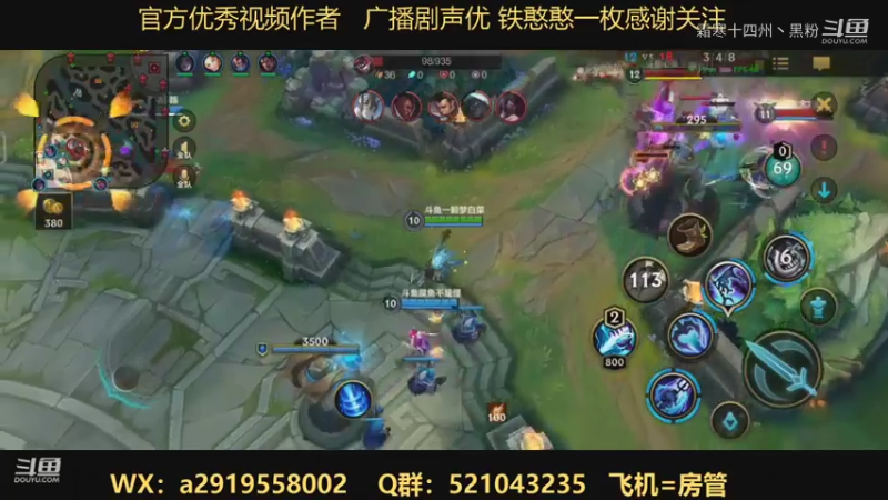 小鱼小鱼水上无敌