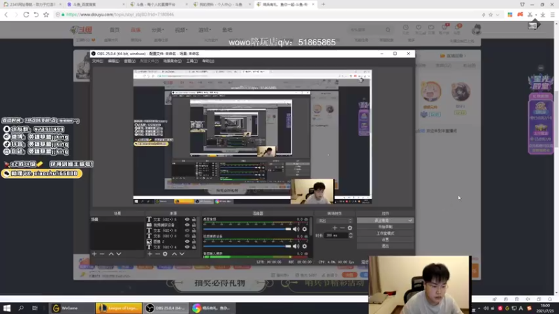 【2021-07-25 18点场】jjking剑姬：状态回归，峡谷一天上一百分！