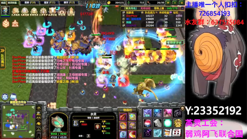 【2021-07-24 21点场】逗P阿飞：开往精锐200的航班已准备起航 不设保险