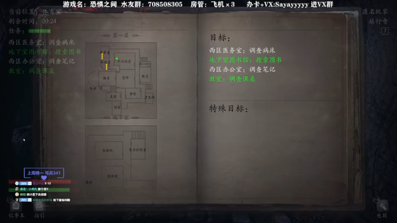【2021-07-25 01点场】洒鸦的脱：【洒鸦】合理养猪 拒绝反养