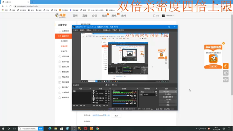 【2021-07-24 18点场】A趣趣趣趣：【A趣】双倍亲密度四倍上限