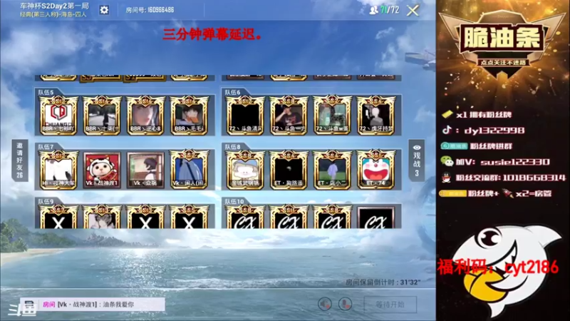 【2021-07-24 19点场】脆油条丷：【车神杯】猛干