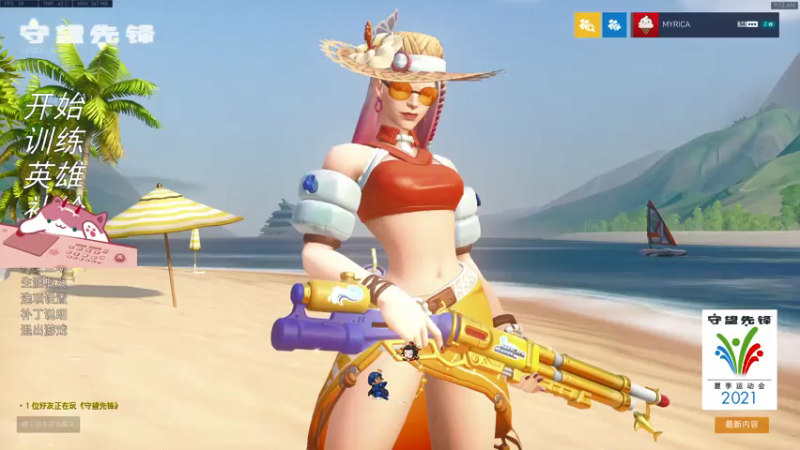 【2021-07-25 09点场】晚晚呦：【晚晚】周日愉快 •͈ᴗ•͈◞ෆ