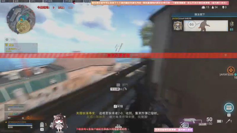 【2021-07-24 16点场】Biu十香：【斗鱼第一画质】使命召唤战区~枪火重生~