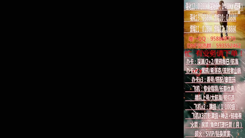 【2021-07-24 21点场】DNF丶心软：在线大航海~刃影升级~奥茨玛~深渊！！！