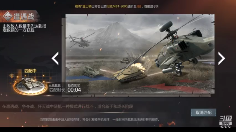 【2021-07-24 08点场】有情赞哥：Řed★一文☭。❤的直播间