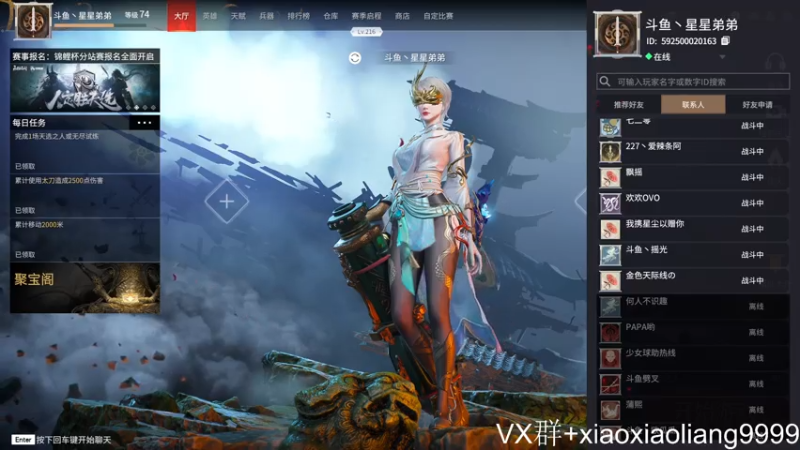 【2021-07-24 22点场】星星弟弟ovo：【胡桃】狗都不玩胡桃