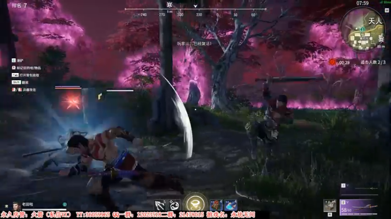 【2021-07-24 21点场】老田啦：【二哥】这刀怎么就振不掉呢！