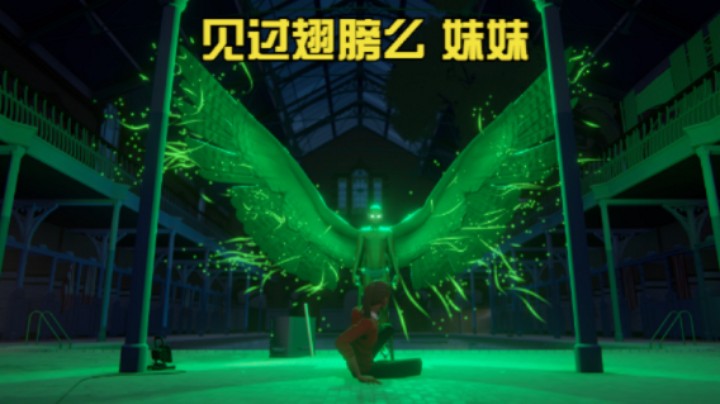 steam剧情科幻新游《last stop》第三章全流程实况