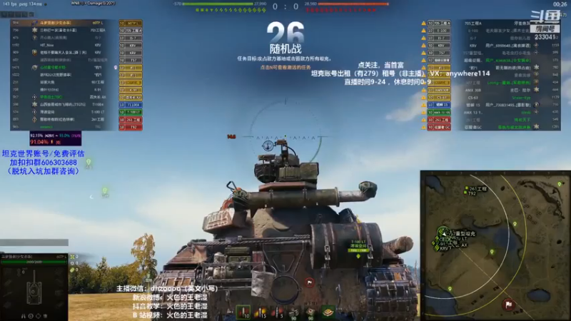 60TP三环_11