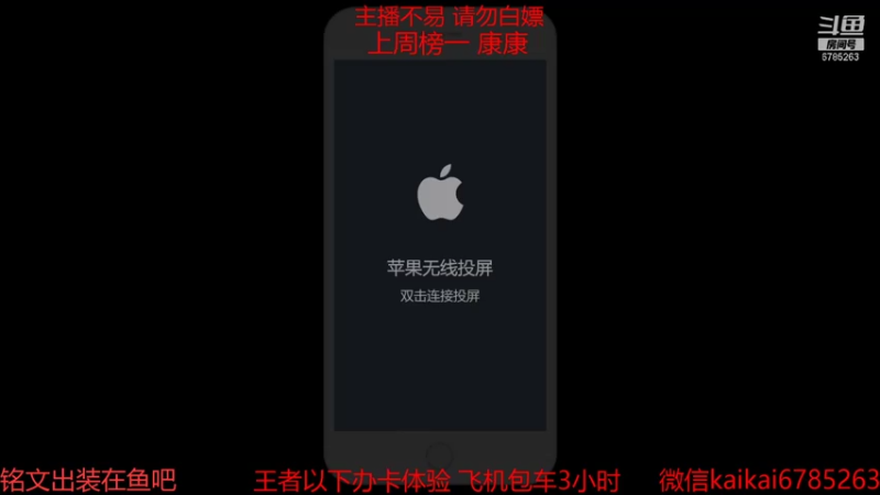 【2021-07-24 19点场】美丽开：穿上鸿星尔克 我是无敌的