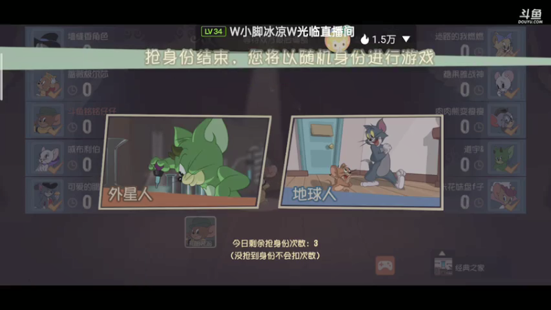 【2021-07-25 08点场】铭铭仔仔：猫和老鼠！火爆来袭