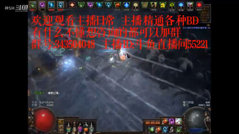 爱剪辑-流放之路日常55