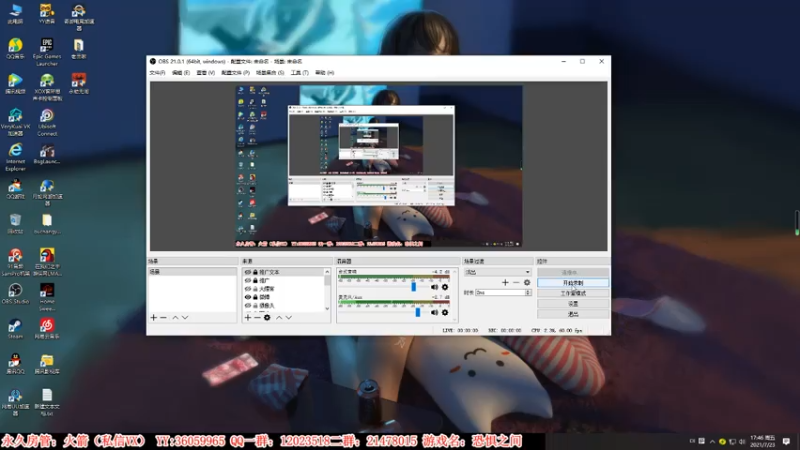 【2021-07-23 17点场】老田啦：【二哥】上头游戏！