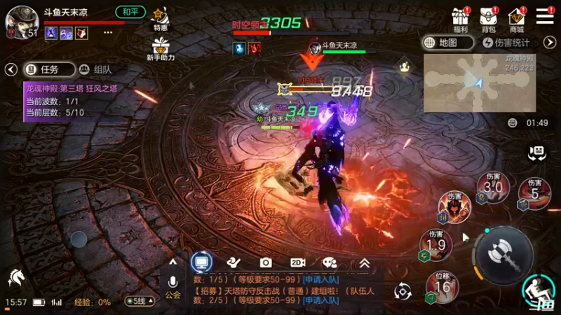 【2021-07-24 15点场】天末凉沨：【余烬风暴】走起