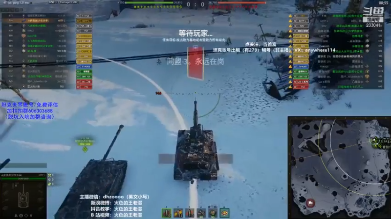 60TP三环_2