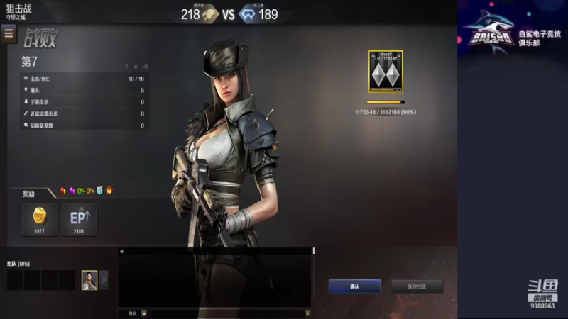 【2021-07-20 21点场】白鲨坏男人：进来学广西普通话吗